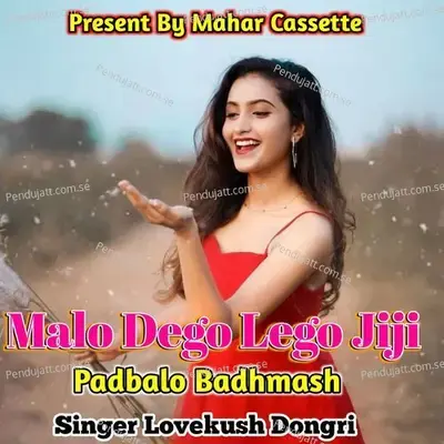 Malo Dego Lego Jiji Padbalo Badhmash - Lovekush Dungri