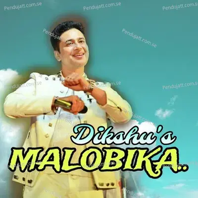 Malobika - Dikshu Sarma album cover 