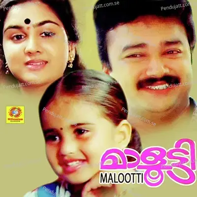 Mounathin - Sujatha  album cover 