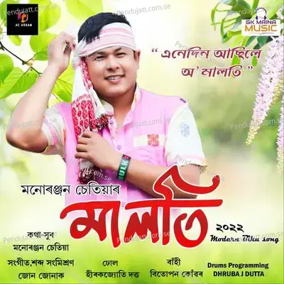 Maloti - Manuranjan Chetia album cover 