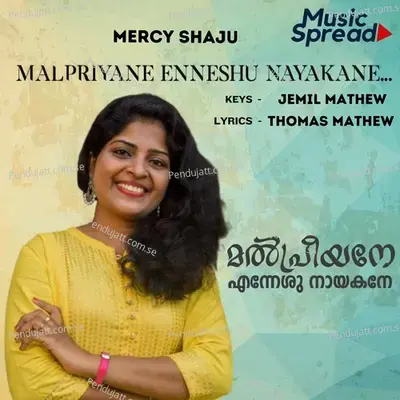 Malpriyane Enneshu Nayakane - Mercy Shaju album cover 