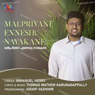 Malpriyane Enneshu Nayakane - Immanuel Henry album cover 