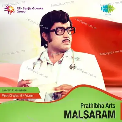 Malsaram - G. Devarajan cover album