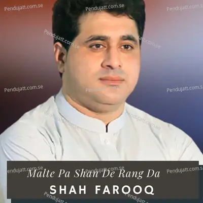 Malte Pa Shan De Rang Da - Shah Farooq album cover 