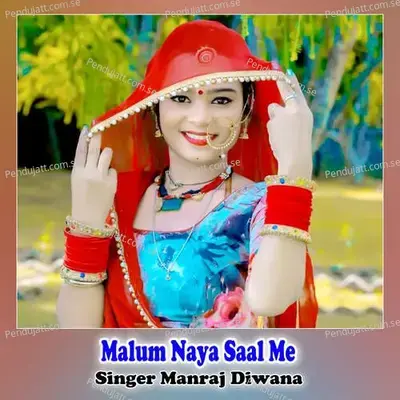Malum Naya Saal Me - Manraj Diwana
