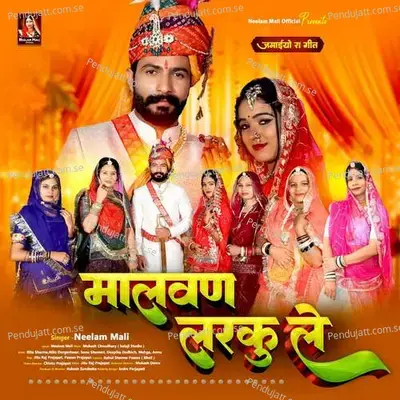 Malvan Larku Le - Neelam Mali