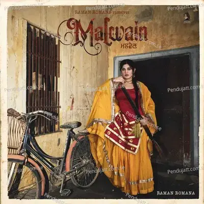 Malwain mp3 song
