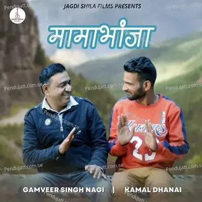 Mama Bhanja - Gamveer Singh Nagi album cover 