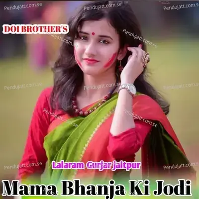 Mama Bhanja Ki Jodi - Lalaram Gurjar Jaitpur album cover 