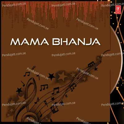 Ae Mate Ki Nisha - Nila Mohanty album cover 