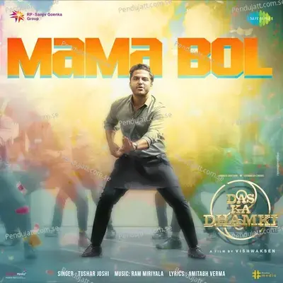 Mama Bol - Ram Miriyala album cover 