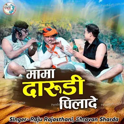 Mama Darudi Pilade - Raju Rajasthani album cover 