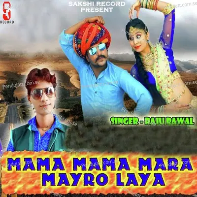 Mama Mama Mara Mayro Laya - Raju Rawal