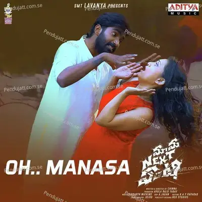 Oh Manasa - Dinakar album cover 