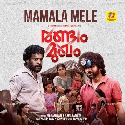 Mamala Mele - Veda Abhilash album cover 