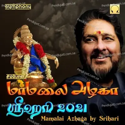 Mamalai Azhaga Srihari 2021 - Srihari cover album