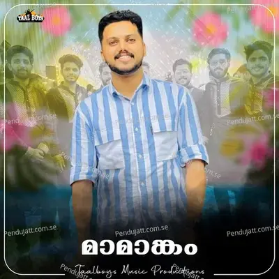 Mamangam - Thashreef Koothuparamba album cover 