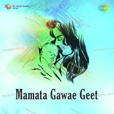 Mamata Gawae Geet - Shyam Sagar cover album