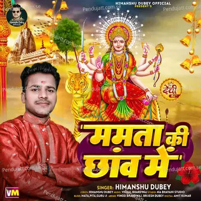 Mamata Ki Chhanw Mein - Himanshu Dubey album cover 