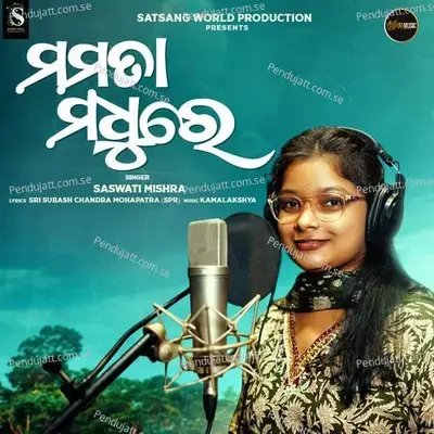 Mamata Madhure - Saswati Mishra album cover 