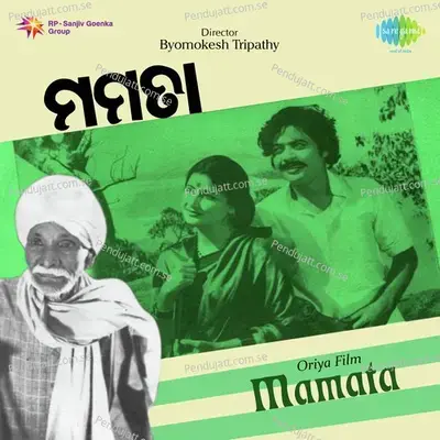 Dekhi Se Banamalli - Chittaranjan Jena album cover 