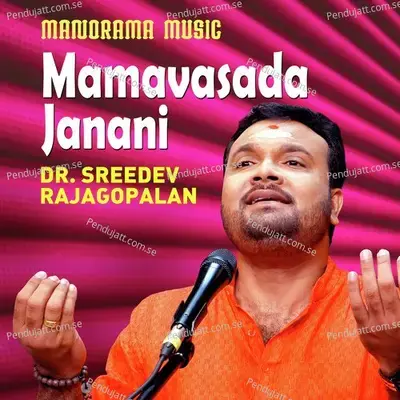 Mamavasada Janani - Maharaja Swathi Thirunal Rama Varma album cover 