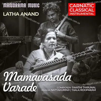 Mamavasada Varade - Adv Latha Anand album cover 