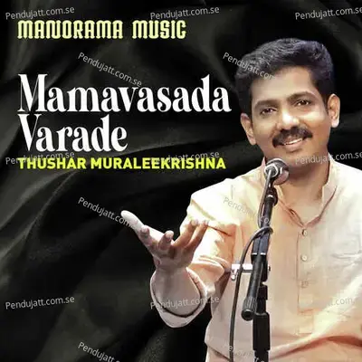 Mamavasada Varade - Maharaja Swathi Thirunal Rama Varma album cover 