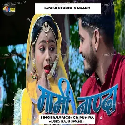 Mami Nanda - Cr Puniya