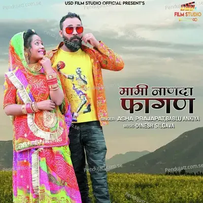 Mami Nanda Fagan - Bablu Ankiya album cover 