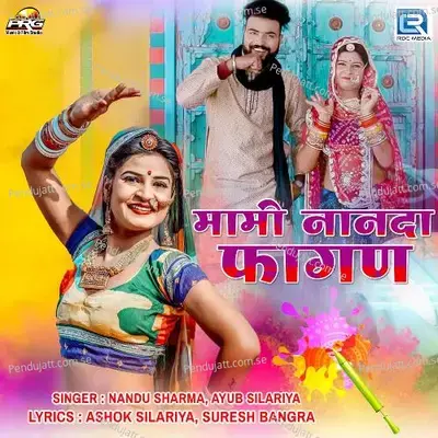 Mami Nanda Fagan - Nandu Sharma album cover 