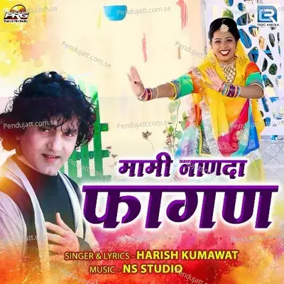 Mami Nanda Fagan - Harish Kumawat album cover 