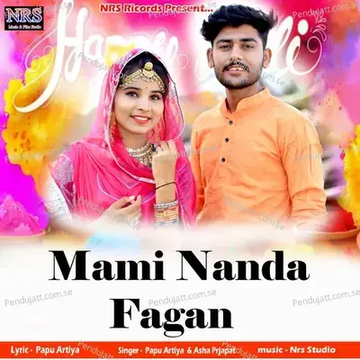 Mami Nanda Fagan - Papu Artiya album cover 