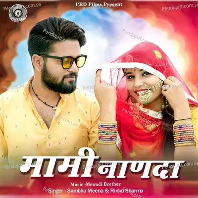 Mami Nanda - Sambhu Meena album cover 