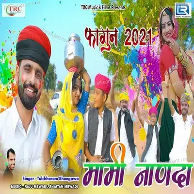 Mami Nanda - Tulchharam Bhangawa album cover 