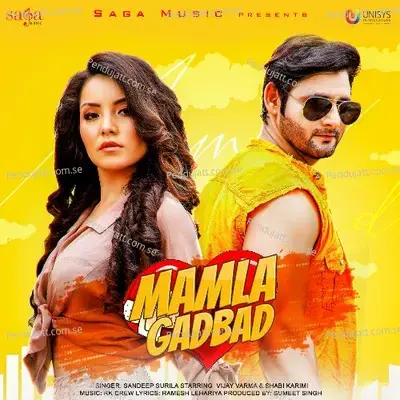 Mamla Gadbad - Dr. Sandeep Surila