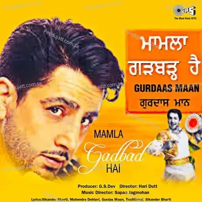 Aankhein Naal Tere - Savita Sathi album cover 