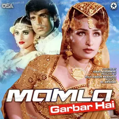 Mamla Garbar Hai - M. Arshad cover album