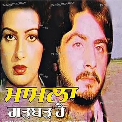 Dil Da Mamla - Gurdas Maan Savita Sathi album cover 