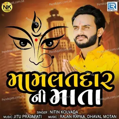 Mamlatdar Ni Mata - Nitin Kolavada album cover 