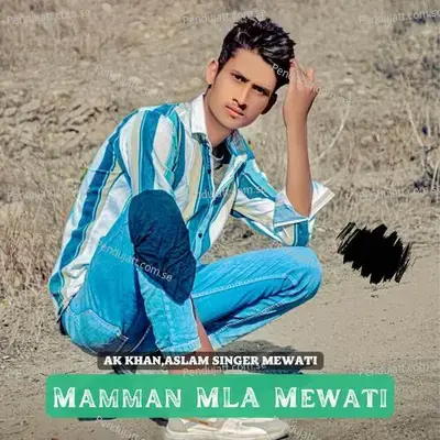 Mamman Mla Mewati - AK Khan album cover 