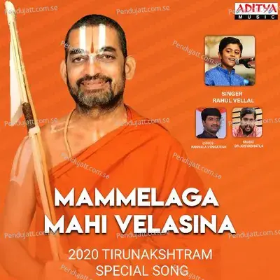 Mammelaga Mahi Velasina - Master Rahul Vellal album cover 