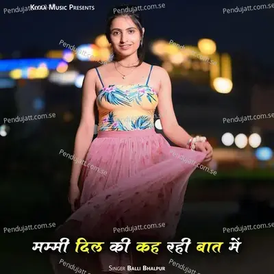 Mammi Dil Ki Kah Rahi Baat Me - Balli Bhalpur album cover 