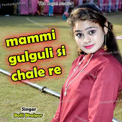 Mammi Gulguli Si Chale Re - Balli Bhalpur album cover 