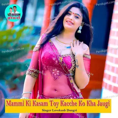 Mammi Ki Kasam Toy Kacche Ko Kha Jaugi - Lovekush Dungri