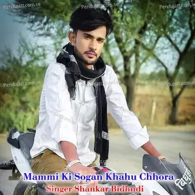 Mammi Ki Sogan Khahu Chhora - Shankar Bidhudi