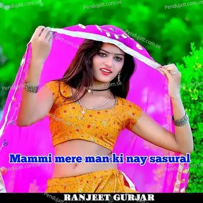 Mammi Mere Man Ki Nay Sasural - Ranjeet Gurjar