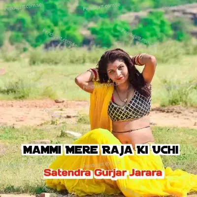 Mammi Mere Raja Ki Uchi - Satendra Gurjar Jarara