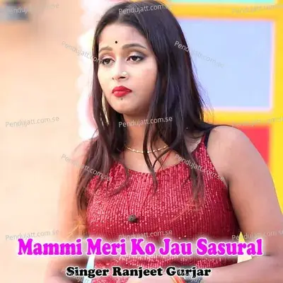 Mammi Meri Ko Jau Sasural - Ranjeet Gurjar album cover 
