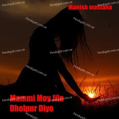 Mammi Moy Jila Dholpur Diyo - Manish Mastana